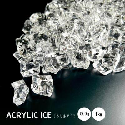 アクリルアイス クリア