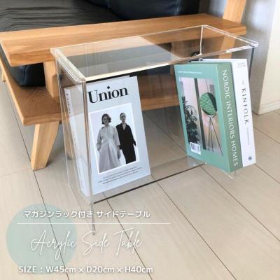 アクリル サイドテーブル　マガジンラック付き