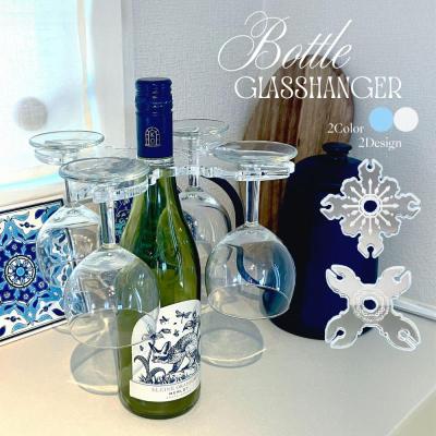 ワイングラスハンガー