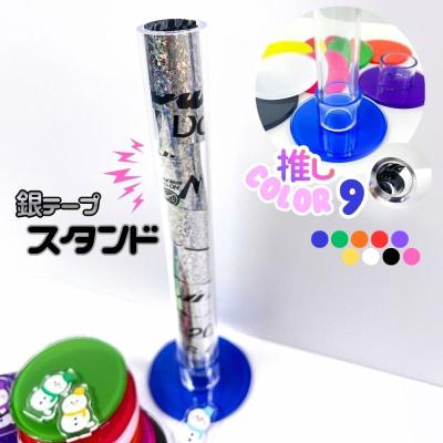 銀テープスタンド