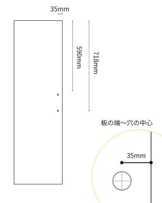 (お客様専用)乳半アクリル3mm厚 385mm*1302mm 1枚
