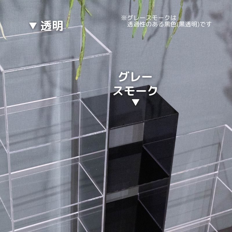 オーダーメイド アクリル本棚 | アクリル市場 ジーアシスト