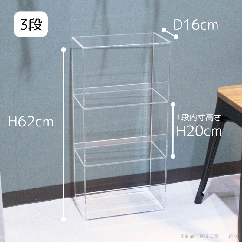アクリルボックス ディスプレイ棚 オーダーメイド品 飾り棚 アクリルボックス ディスプレイ棚 オーダーメイド品 飾り棚 Amazon.co