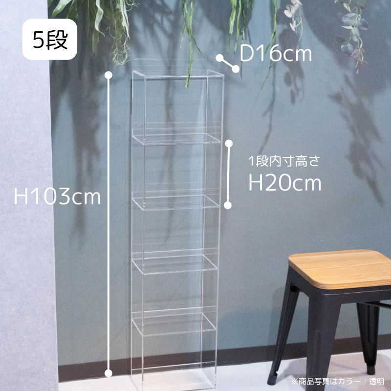 アクリルボックス ディスプレイ棚 オーダーメイド品 飾り棚 アクリルボックス ディスプレイ棚 オーダーメイド品 飾り棚